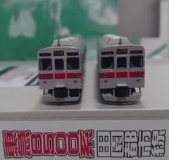 未開封　TOMIX 東京急行電鉄 5000系 5両セット　創立80周年記念 Amazon | 即決TOMIX 東急 5000系 5両セット 付属品取付済東京急行電鉄