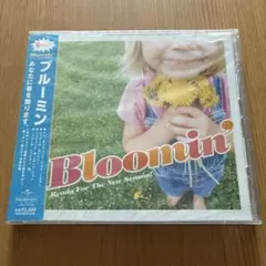 【新品未開封】ブルーミン