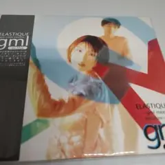 ELASTIQUE gml