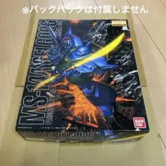 MG 1/100 MS-14A ゲルググ アナベル・ガトー専用機 バックパック無