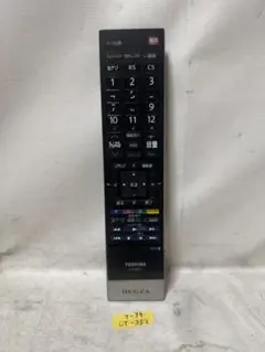 TOSHIBA REGZA デジタルテレビ用純正リモコン CT-90352 4 - メルカリ
