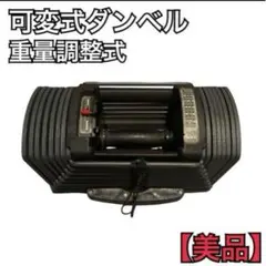 2026年最新】ボウフレックスの人気アイテム - メルカリ