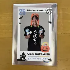 ジュビロ磐田　ジュビポン　中村駿