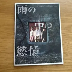 Item thumbnail for item 086e1df6-ed7e-43aa-bb1e-782a9b49edc4