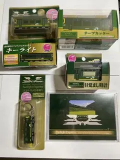 希少 トワイライトエクスプレス 瑞風 キーホルダー - メルカリ
