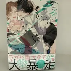 Item thumbnail for item fe37acc7-9387-4745-ad6a-09e31e9ffeb5