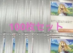 リーリエの決心 100枚セット ポケモンカードゲーム リーリエの決心100枚 - メルカリ