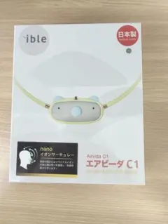 ible Airvida C1 本体 コアラグレー