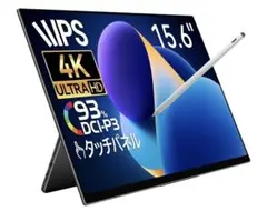 EHOMEWEI モバイルモニター 16インチ4K タッチパネル LQ160PU - メルカリ