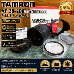 希少/美品】ARSAT H 20mm f2.8 ニコンFマウント用 - メルカリ