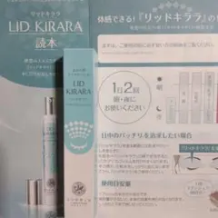 2026年最新】lid kiraraの人気アイテム - メルカリ