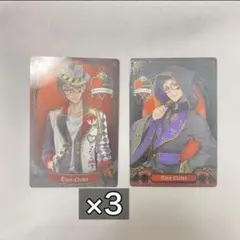 ツイステ ウエハースカード1 2 寮服 式典服 トレイ