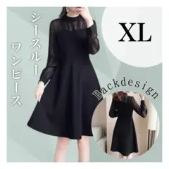 肩周り シースルー 膝丈 ブラック ワンピース 黒 ドレス フォーマル きれいめ