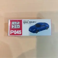 ③ ポケットトミカ 日産 フェアレディZ ミニカー　青