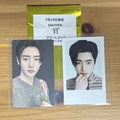 【匿名配送】宵 YOI ENHYPEN ラキドロ 特典 タワレコ タワーレコード