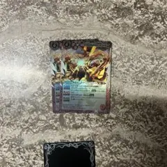 ジーク・ソル・フリード