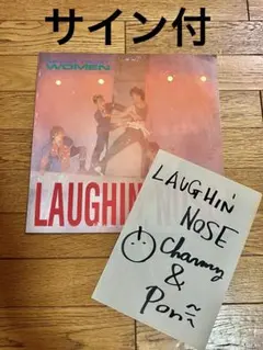 貴重　LAUGHIN' NOSE CDセット 3タイトル まとめ 貴重 LAUGHIN' NOSE CDセット 3タイトル まとめ - メルカリ