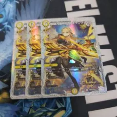 ギラングレイル ライザ