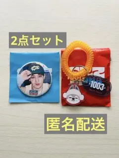 ★Stray Kids JYP ポップアップ・缶バッジ&キーリング バンチャン