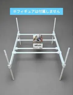 クレーンゲーム橋渡し練習用キッド（自作） 試験的販売】クレーンゲーム橋渡しキット - メルカリ
