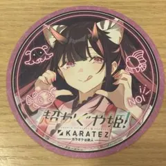 超かぐや姫 カラオケの鉄人 カラ鉄 色紙 駒沢乃依 - メルカリ