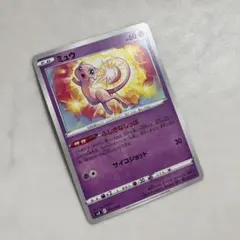 ミュウ 25th 002/028 ふしぎなしっぽ ポケモンカード - メルカリ