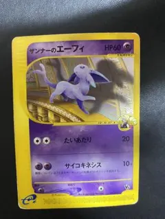 m20656372928_1.jpg?1770223679