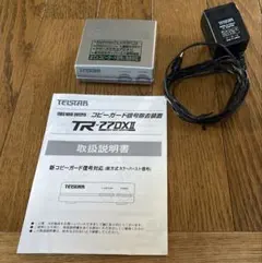 Item thumbnail for item 68040367-9d20-4bed-a21e-f3b6e6e78239