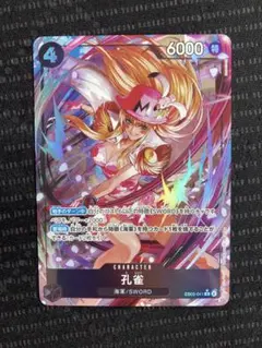 アール様 リクエスト 2点 まとめ商品