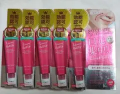 口元集中ケア ロールオン美容液 ナイアシンアミド シワ改善 美白 アンチシグナル