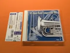 2025年最新】全日本吹奏楽コンクールの人気アイテム - メルカリ