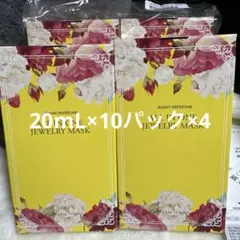 新品未開封　クリスタルジェミー　オールインワンシートマスク10枚入り✕2個セット オールインワンジュエリーマスク（10パック入り） | クリスタル