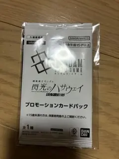 機動戦士ガンダム　閃光のハサウェイ　キルケーの魔女　入場特典3週目　未開封