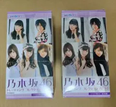2025年最新】乃木坂46トレーディングコレクションパート2の人気