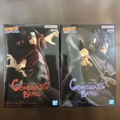 NARUTO COMBINATION BATTLE サスケ イタチ 2体セット