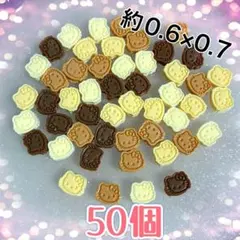 クッキー ネイルパーツ 50個のサムネイル
