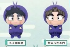 ぷちぬいぐるみ Vol1　忍たま乱太郎　久々知兵助　竹谷八左ヱ門