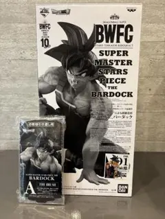 ドラゴンボール　一番くじ　BWFC 01 バーダック　フィギュア　半券付き