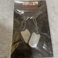 バイオハザード ドッグタグペンダント　新品
