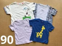 【90cm】petitmainバースデー他 まとめ売り　半袖Tシャツ 4枚セット