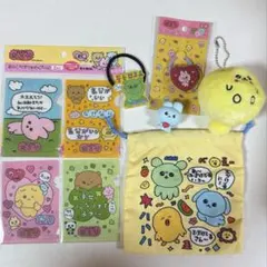 チェゴシム まとめ売り