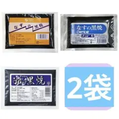 トッシィ様 リクエスト 2点 まとめ商品