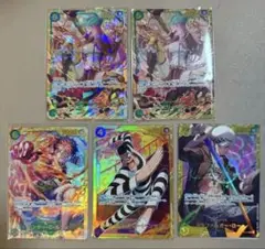 ワンピース カードゲーム シークレット 5枚セット
