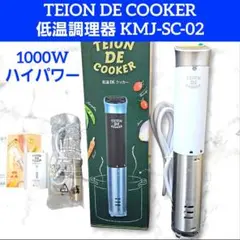 2025年最新】低温DEクッカーの人気アイテム - メルカリ