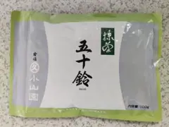 宇治 丸久小山園 抹茶 青嵐100g袋 賞味期限2026年12月以降 - メルカリ