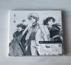 共鳴 初回盤A 半妖の夜叉姫描き下ろしスリーブケース仕様