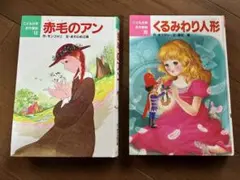 たーぼー様 リクエスト 2点 まとめ商品