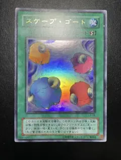 遊戯王　スケープゴート　２期　9242