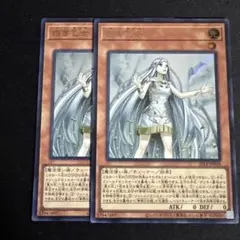 遊戯王　白き乙女　シークレット　ロゴなし　ブルーアイズパーツ　シークレット