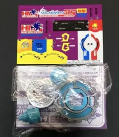 2025年最新】ベイブレードhmsの人気アイテム - メルカリ